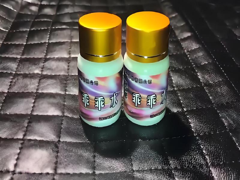 女士专用红蜘蛛8065-yd型号